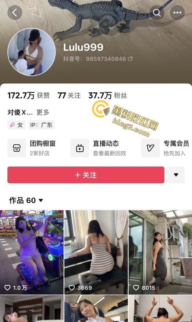 抖音贤妻良母网红『Lulu爱三明治』私拍视频曝光!华裔熟女老骚逼各种定制、自慰、肛交!-1