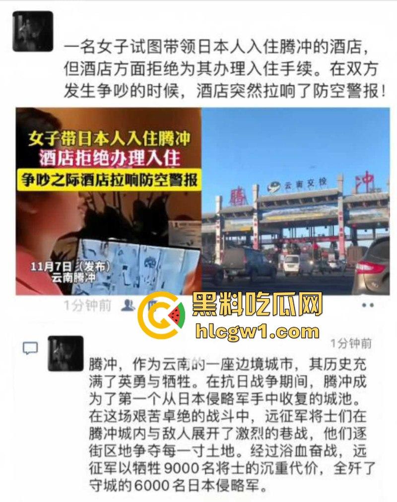 “日本人与狗不得入内！”云南腾冲鑫际酒店霸气拒绝日本人住店 防空警报吓退狗日 全国人民都沸腾了！-3