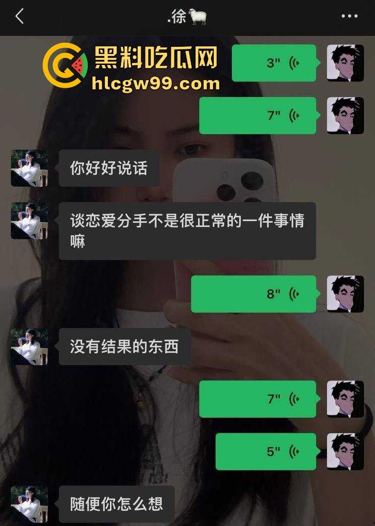 江西鹰潭【徐魏林】当初因颜值跟人走现又因为对方穷求复合，前男友无情曝光不良视频，你别说奶子真大！-5