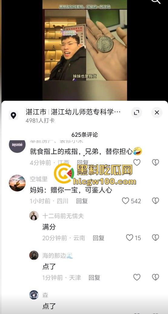 听泉赏宝爆史上最离谱传家宝,又一纯爱战士倒地,下头安徽县长夫人梦碎,今年最有含金量的一期!-5