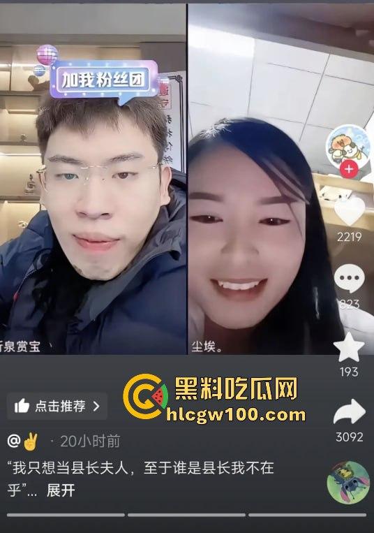 听泉赏宝爆史上最离谱传家宝,又一纯爱战士倒地,下头安徽县长夫人梦碎,今年最有含金量的一期!-11