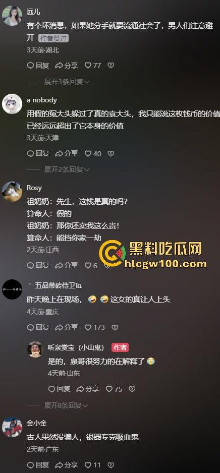 听泉赏宝爆史上最离谱传家宝,又一纯爱战士倒地,下头安徽县长夫人梦碎,今年最有含金量的一期!-14