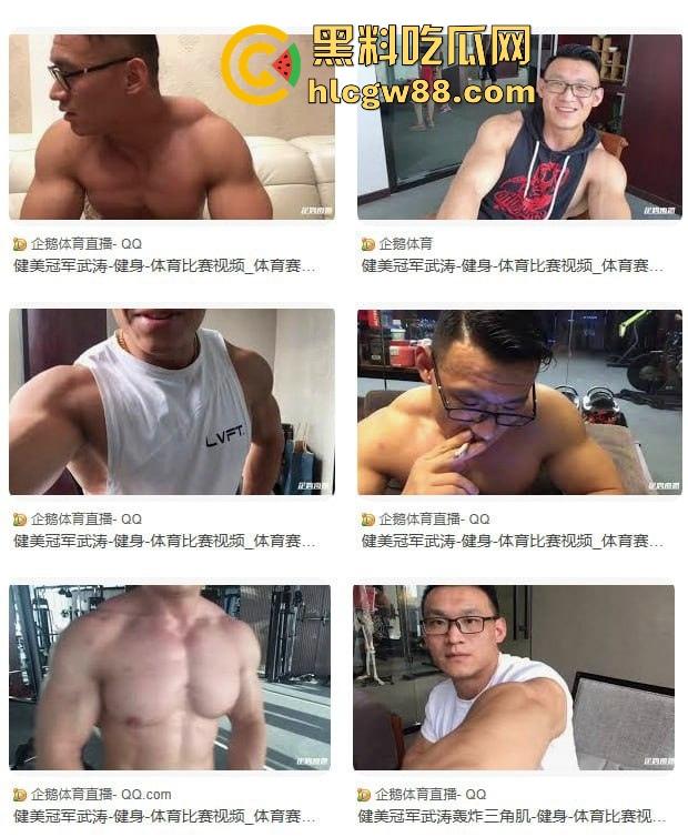 健美冠军【武涛】早期性爱视频流出！怼脸实拍 实锤本人！这么大的肌肉 一般女人还真受不了！-2