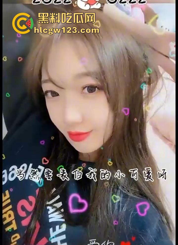 河北廊坊【徐亚彤 】有未婚夫还到处约炮一年中被操无数次 分手后两人再次订婚 顶级绿帽键盘侠实锤！-2