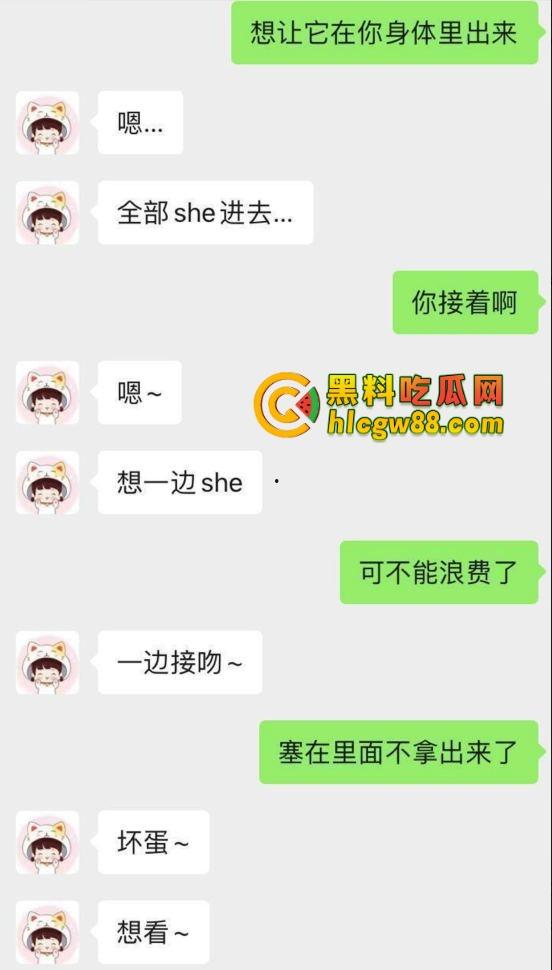 三亚链家地产最骚销售『 苏扬琳』性瘾母狗发裸照勾引文爱，面基无套内射号称比处女逼都嫩！-2