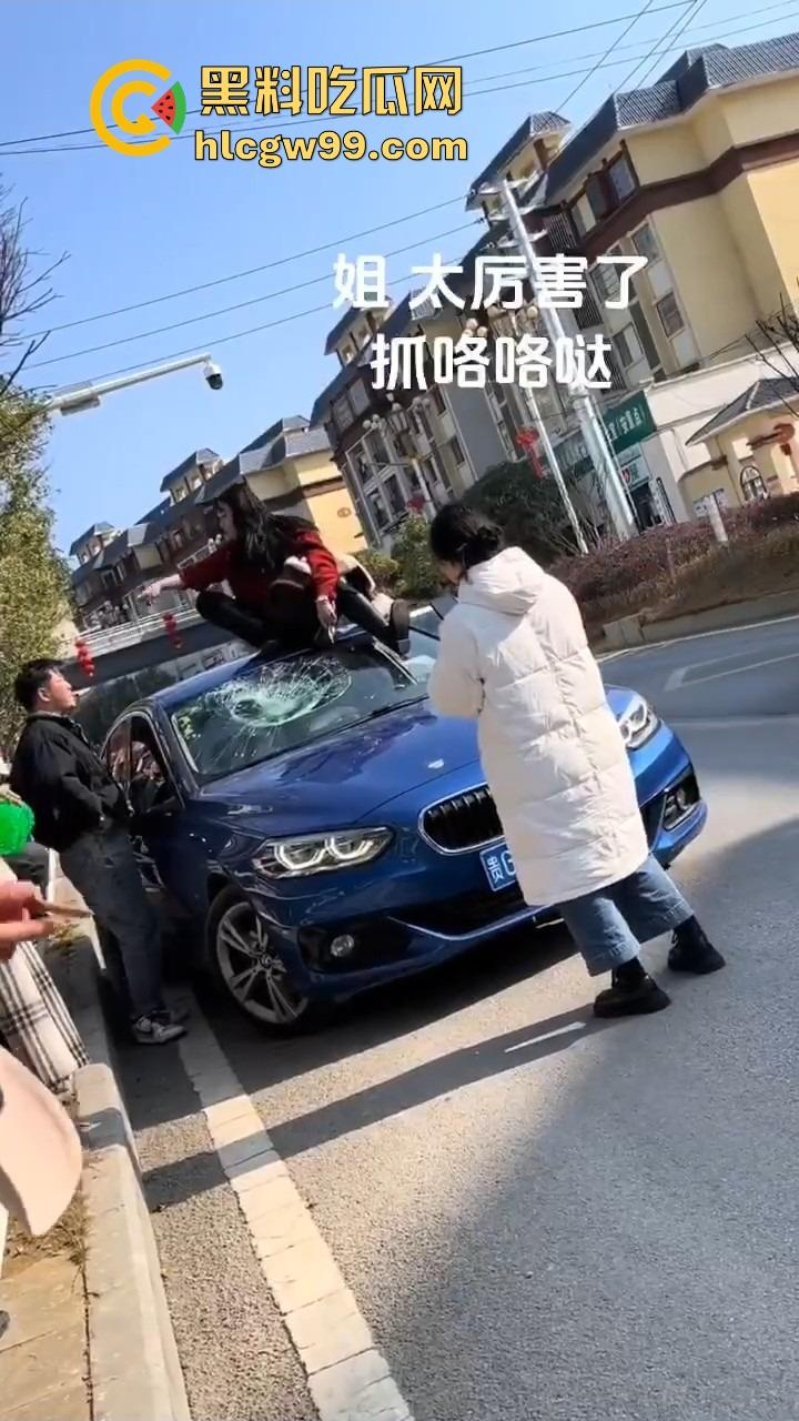 年度最贵抓奸现场，贵州紫云红衣女子怒砸宝马，原配没资格坐车？小三凭啥坐？直接砸烂让谁都别想坐！-3