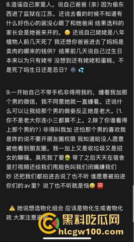 重口味推荐！山东滨州博兴三中学生妹【于翰然】金主SM调教视频流出，追求极致体验屁股都被给打烂流血了。-4