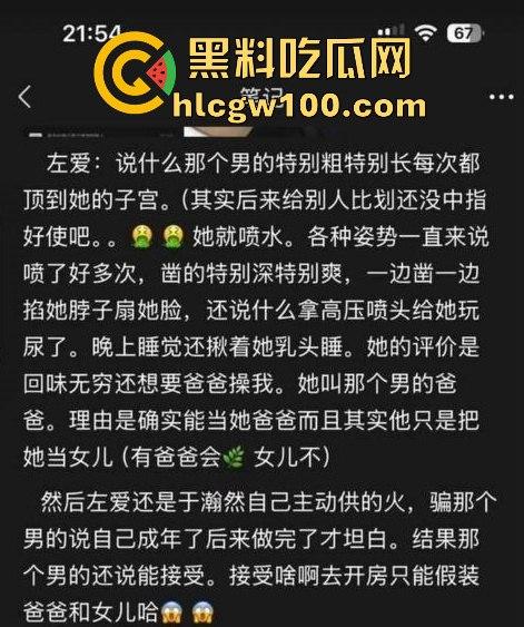 重口味推荐！山东滨州博兴三中学生妹【于翰然】金主SM调教视频流出，追求极致体验屁股都被给打烂流血了。-5