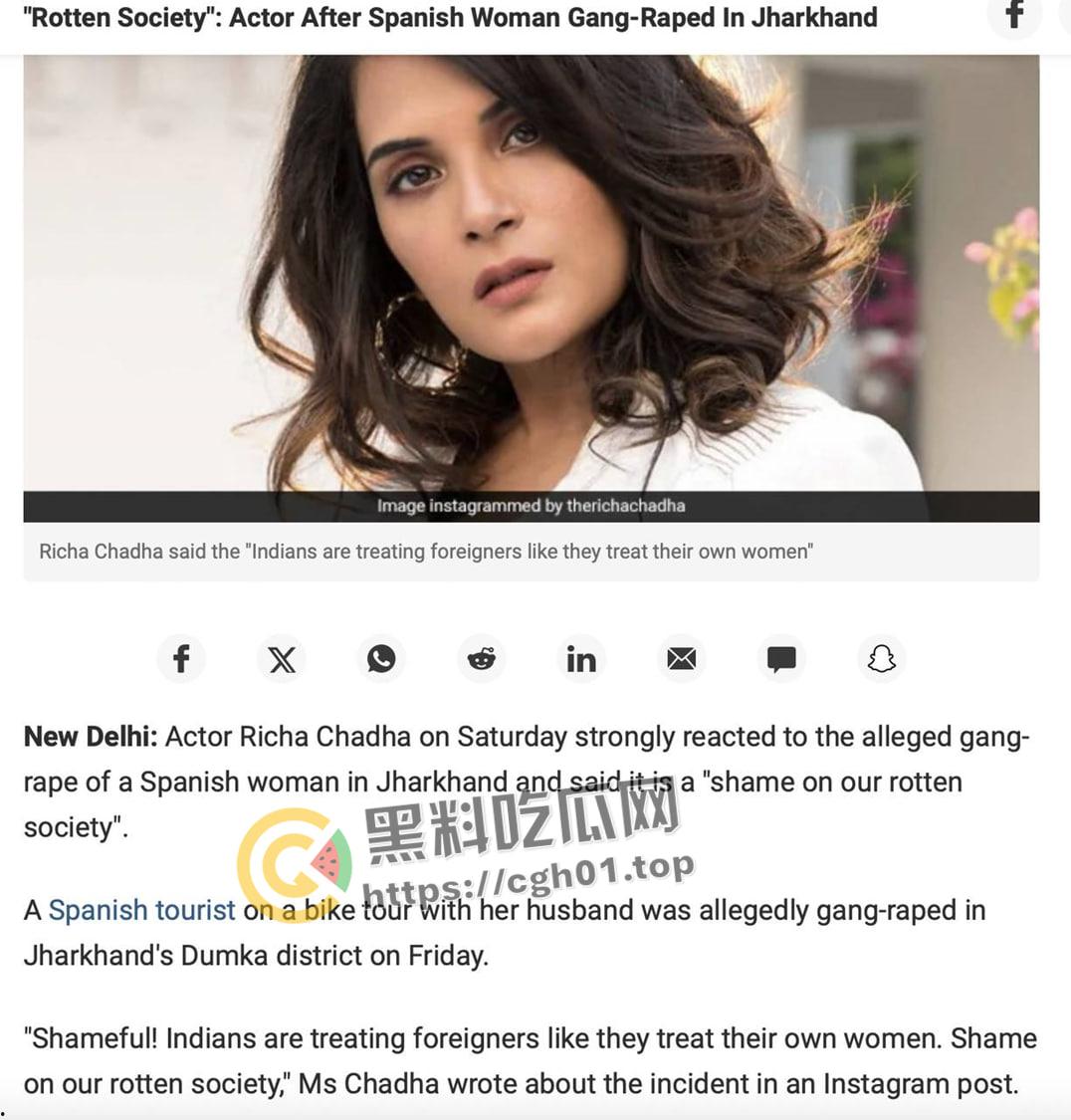 欧洲网红夫妇自驾游印度被7人强奸 老公被迫光看全程  印度阿三再次刷新下限-10