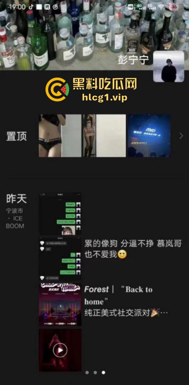 这下玩大了！宁波出现生化母体 倒贴的不一定是真爱有可能是真艾！-3