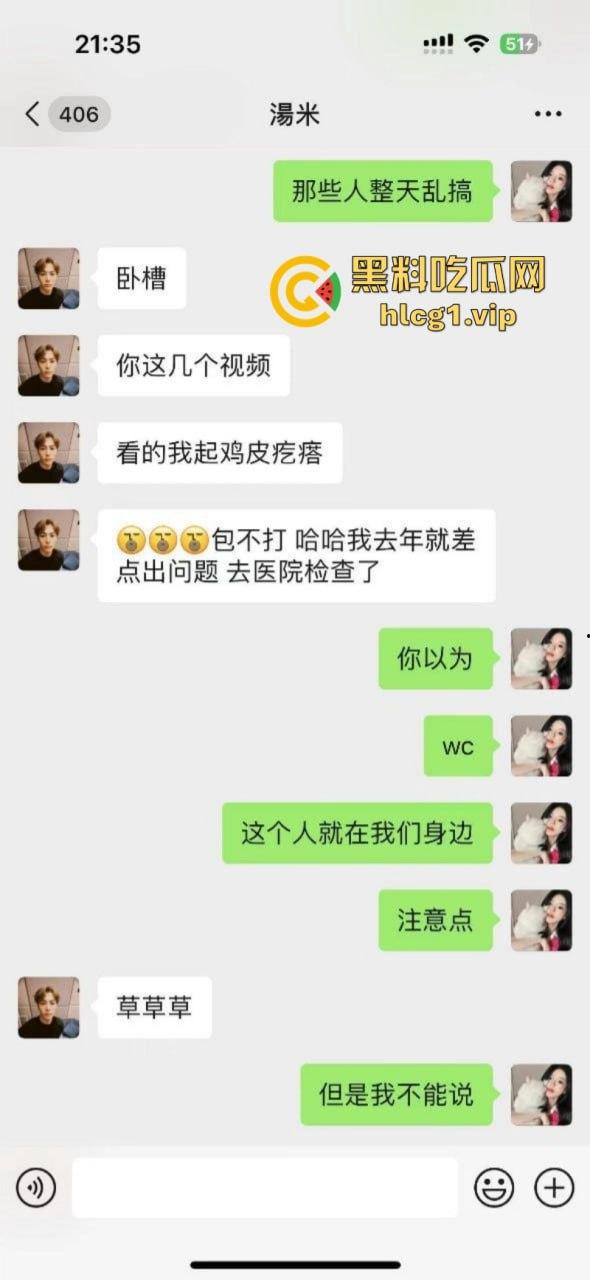 这下玩大了！宁波出现生化母体 倒贴的不一定是真爱有可能是真艾！-4