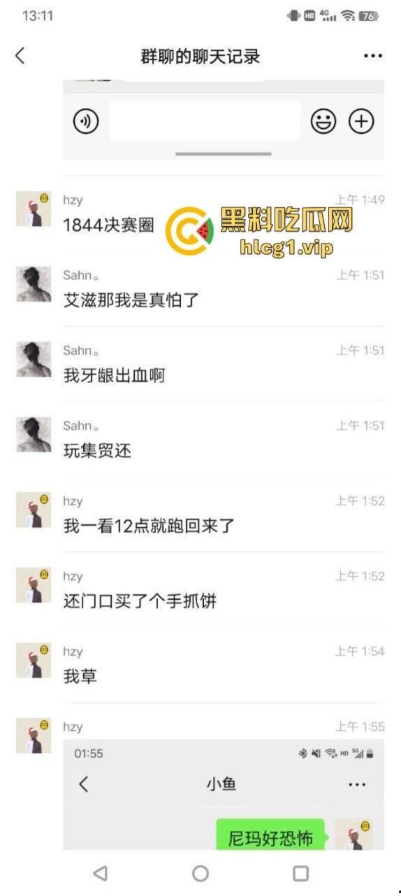 这下玩大了！宁波出现生化母体 倒贴的不一定是真爱有可能是真艾！-6