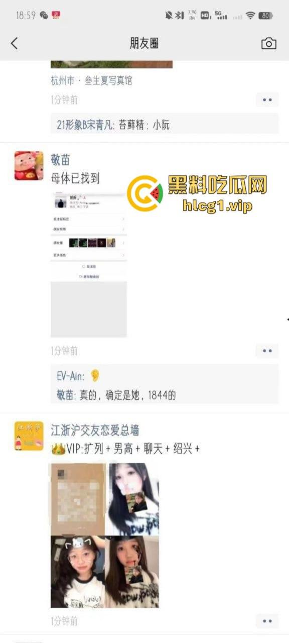 这下玩大了！宁波出现生化母体 倒贴的不一定是真爱有可能是真艾！-7