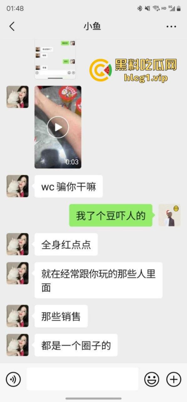 这下玩大了！宁波出现生化母体 倒贴的不一定是真爱有可能是真艾！-8