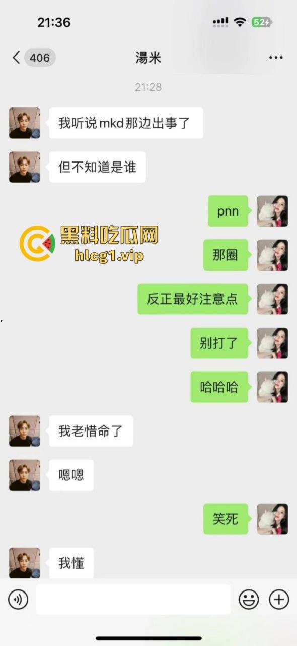 这下玩大了！宁波出现生化母体 倒贴的不一定是真爱有可能是真艾！-11