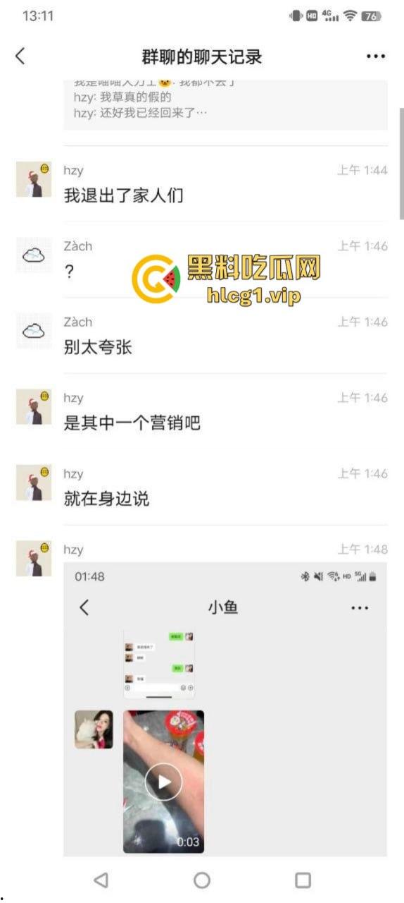 这下玩大了！宁波出现生化母体 倒贴的不一定是真爱有可能是真艾！-12