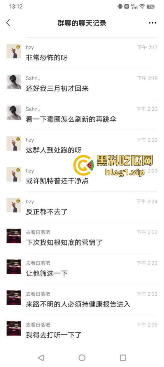 这下玩大了！宁波出现生化母体 倒贴的不一定是真爱有可能是真艾！-16