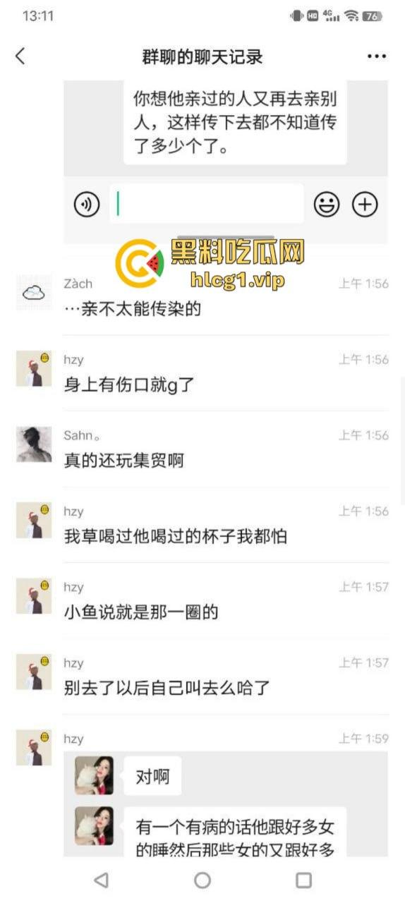 这下玩大了！宁波出现生化母体 倒贴的不一定是真爱有可能是真艾！-18