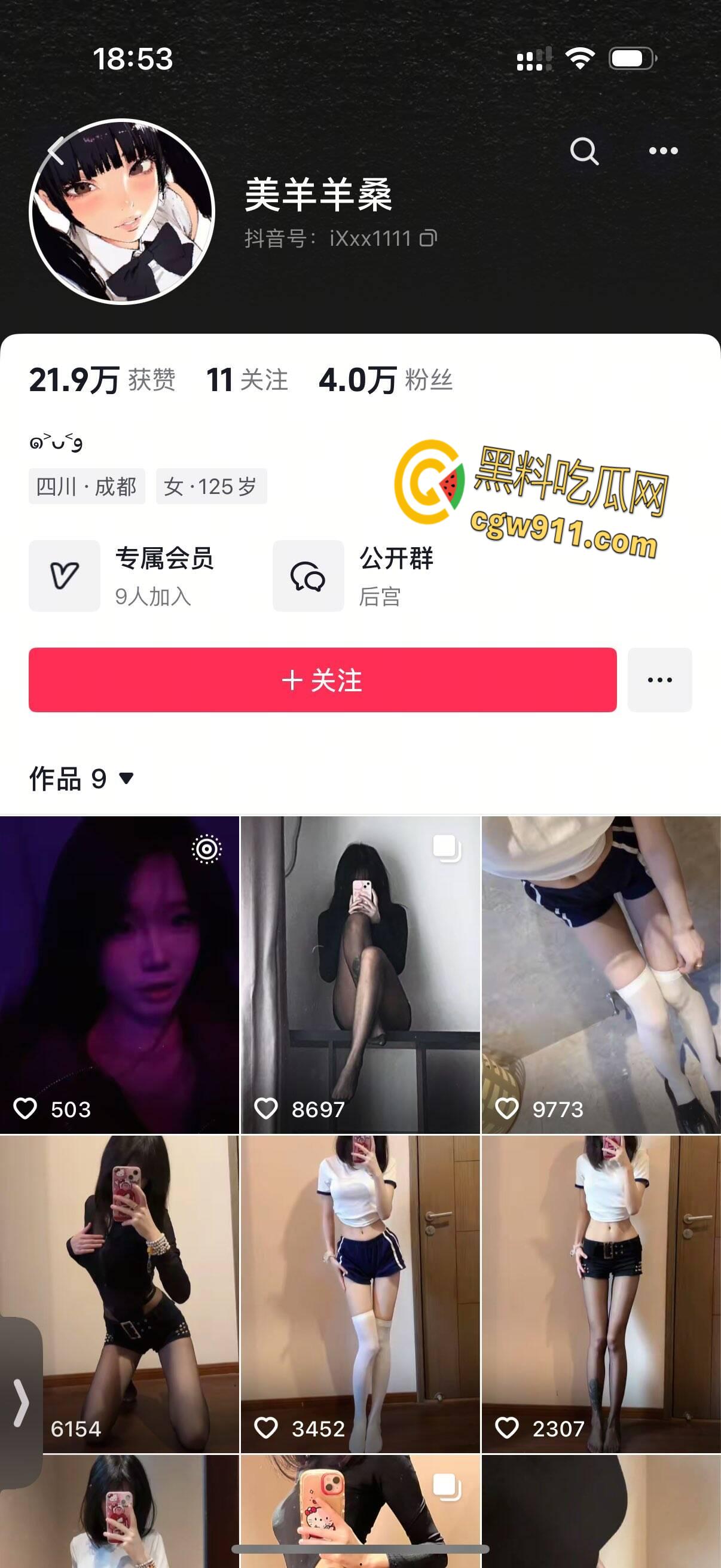 抖音萝莉网红【美羊羊桑】，金主私定福利视频，眼镜萝莉驾驭百变造型，上演丝足诱惑，各种情趣制服自慰裸舞！-1