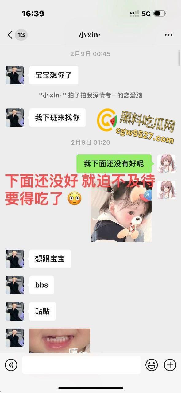 小仙女自爆约炮成都男模，被无套内射操出炎症，逼都被干坏了，连400块钱的医疗费都给不起，傻白甜真多 ！-2