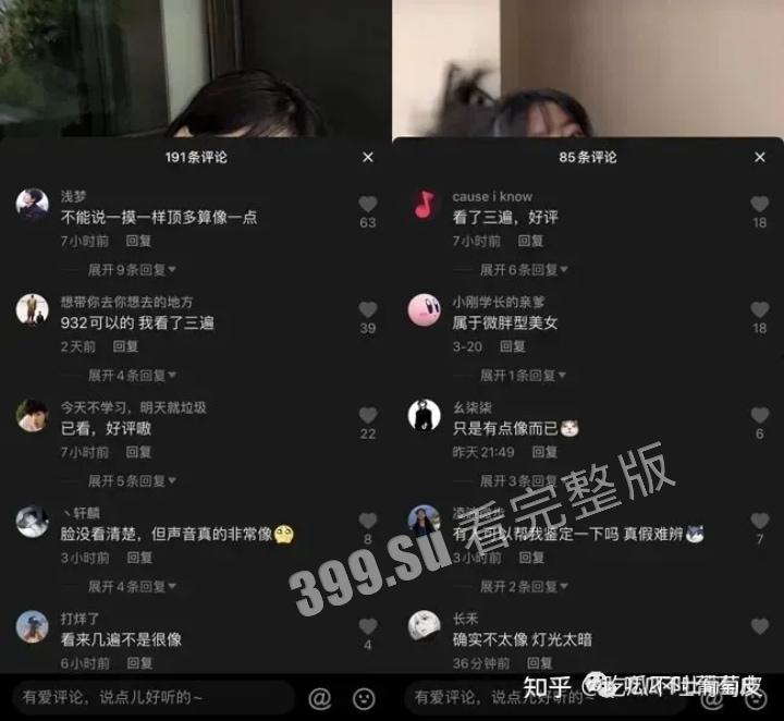 抖音600万粉 #水冰月 大学期间做爱视频流出  王思聪在线围观点赞的瓜  保真！（三段共计83分钟）-4