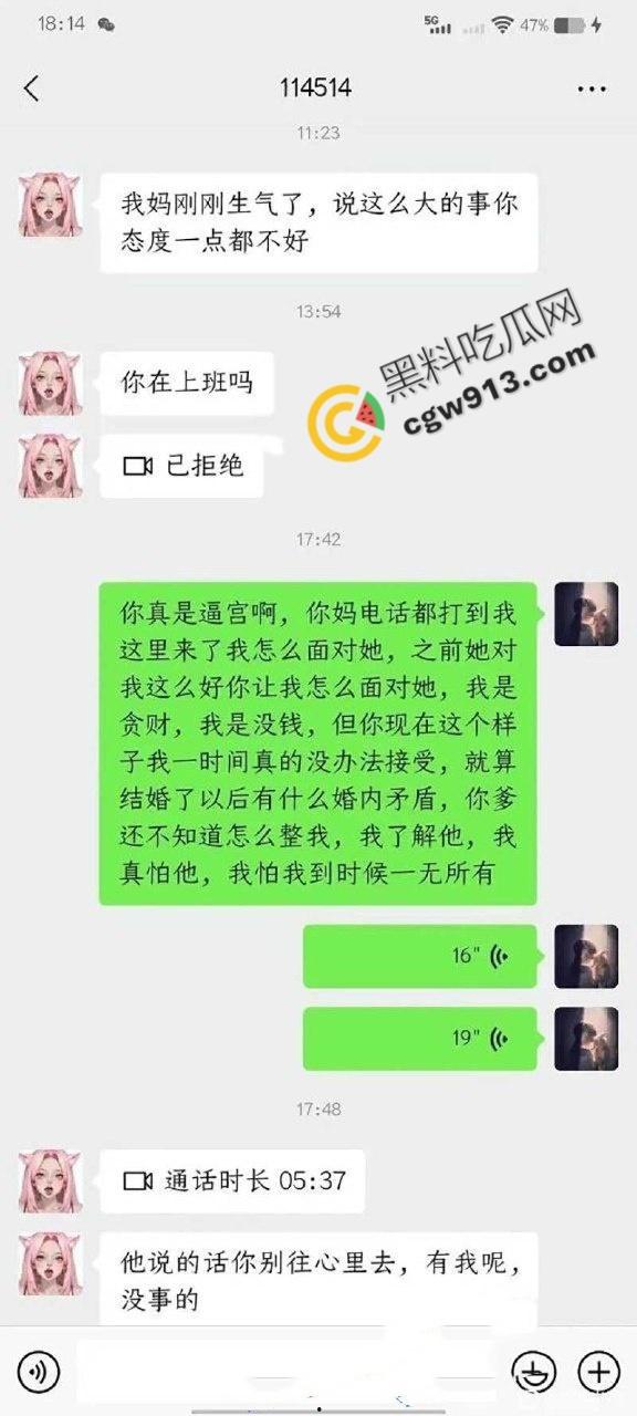 四川逆天00后前女友赵文丽约炮怀孕后找前男友接盘！男友怒曝骚逼约炮视频，引发全网热议-2