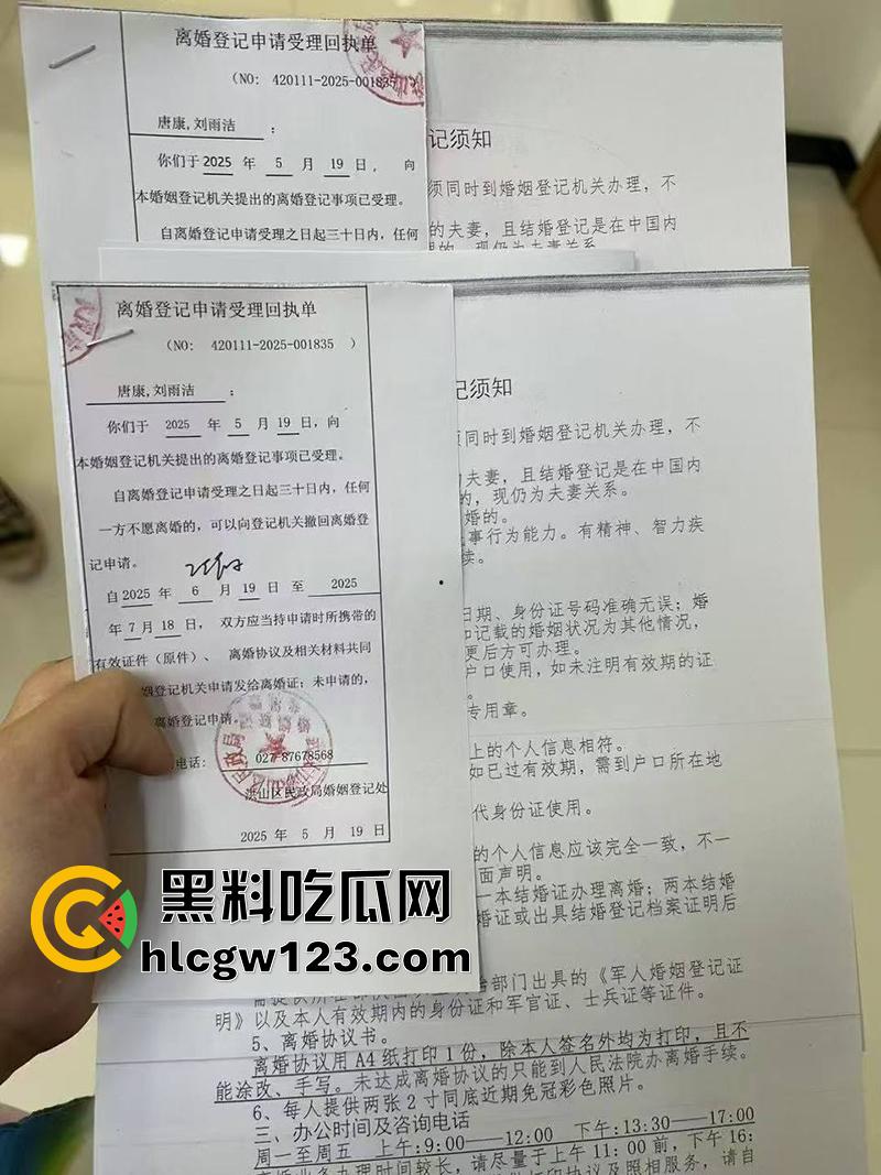 唐康刘雨洁离婚事件，精神小伙和精神小妹，兴趣上头光速结婚，几天后又果断离婚，太奇葩了！-2
