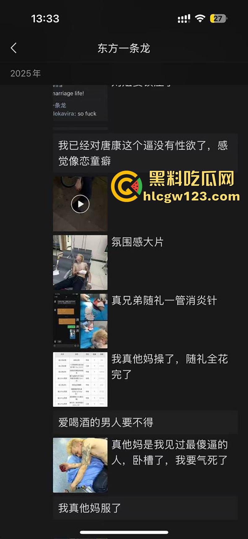 唐康刘雨洁离婚事件，精神小伙和精神小妹，兴趣上头光速结婚，几天后又果断离婚，太奇葩了！-4