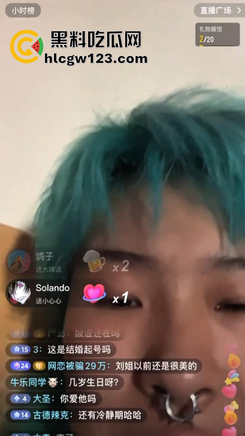 唐康刘雨洁离婚事件，精神小伙和精神小妹，兴趣上头光速结婚，几天后又果断离婚，太奇葩了！-7