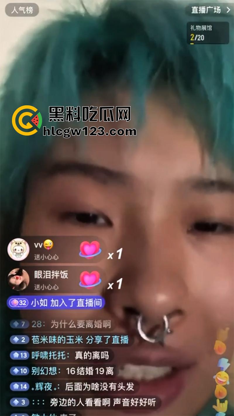 唐康刘雨洁离婚事件，精神小伙和精神小妹，兴趣上头光速结婚，几天后又果断离婚，太奇葩了！-8