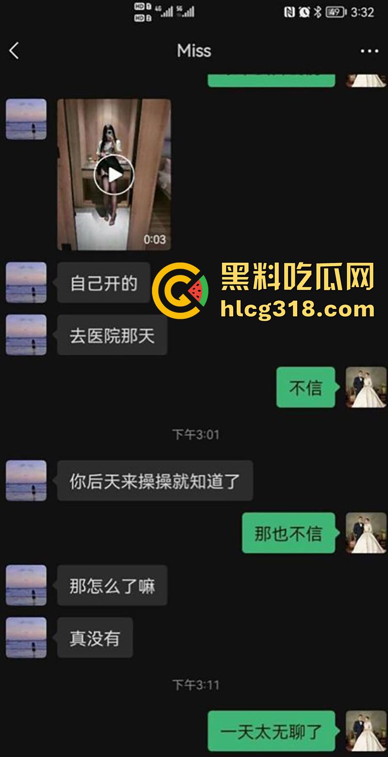 长春护理职校周研茹，高颜值校花女神，身材性感口活一流，约炮已婚男金主，全露脸视频流出！-1