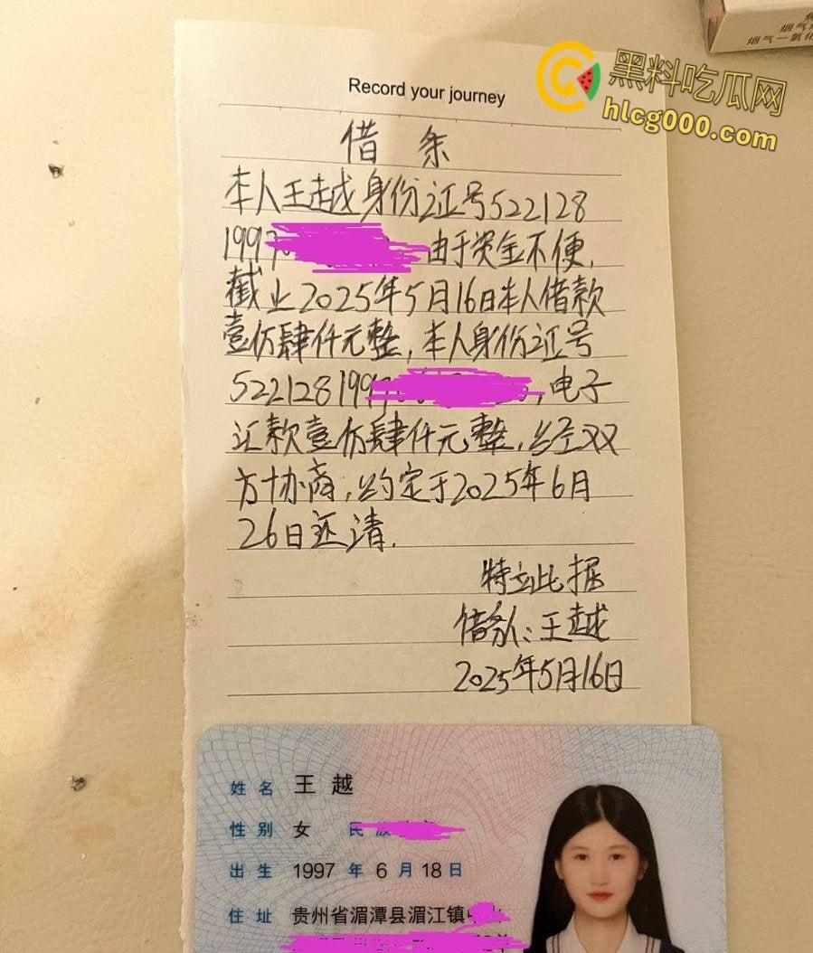 贵州嫩妹【王越】裸贷1.4万，无法偿还只能无奈肉偿还款，她的男朋友也只能看着，戴着手铐无套后入爆操 !-1