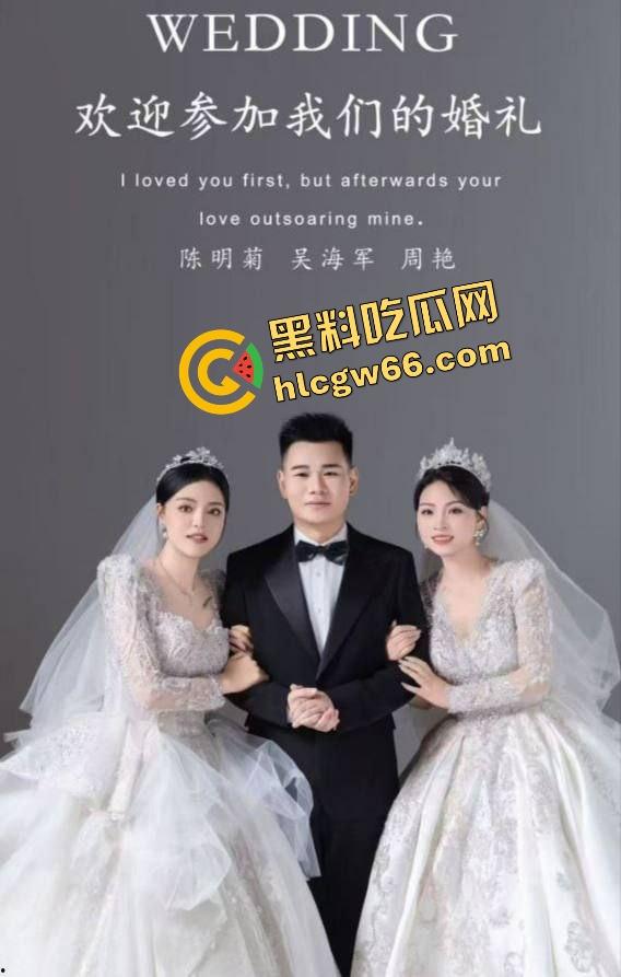 贵州毕节男子高调一夫两妻办婚礼炫耀，俩女人不吵不闹还发喜帖，最后曝光竟是正妻前女友兄弟玩4P！-5
