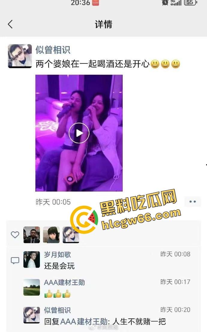 贵州毕节男子高调一夫两妻办婚礼炫耀，俩女人不吵不闹还发喜帖，最后曝光竟是正妻前女友兄弟玩4P！-6