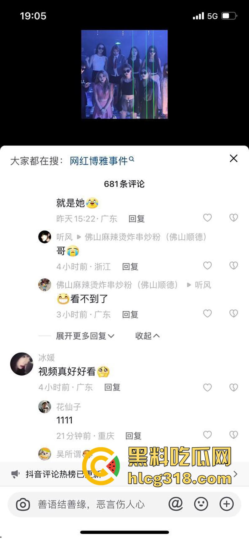 抖音70万粉丝网红【博雅g】，超高颜值美腿女神，约炮金主被扛腿爆操，性爱视频流出！-2