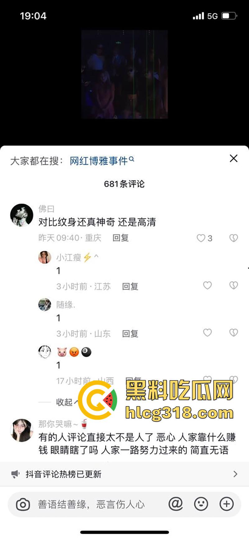 抖音70万粉丝网红【博雅g】，超高颜值美腿女神，约炮金主被扛腿爆操，性爱视频流出！-3
