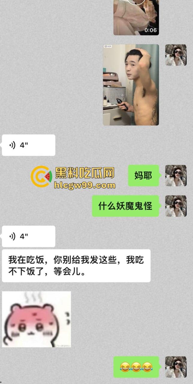 上海故事汇！淮海男模【鲍煜强】打气 软饭 下头男前女友开斯跟不雅视频曝光，常年pua黄赌毒全占！-4