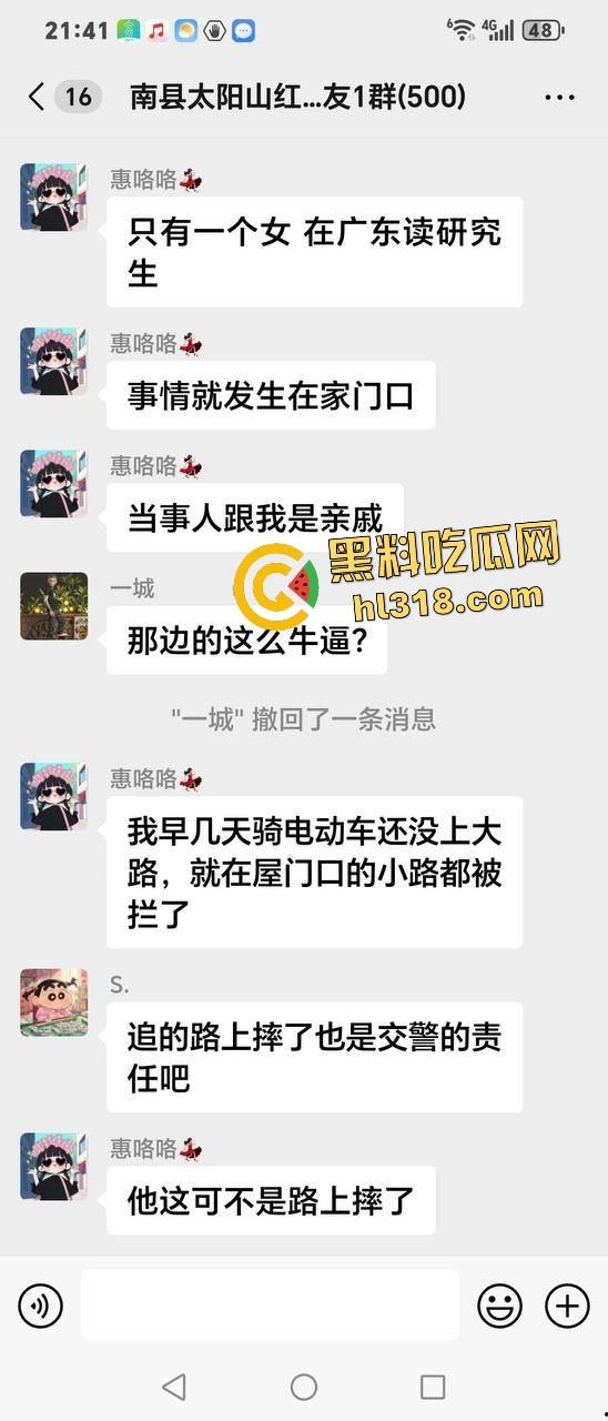 50岁男子因无证骑摩托被6名交警追家里，辣椒水警棍活活打死，家人直接在旁边盖头布烧香！-1