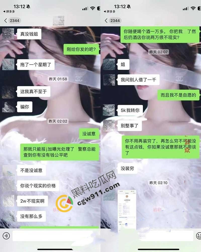 浙江抖音网红【纪东杰】抛妻弃子出轨女粉丝，表面暖男内心糜烂，出轨偷情视频曝光，沦为性爱笑柄-7