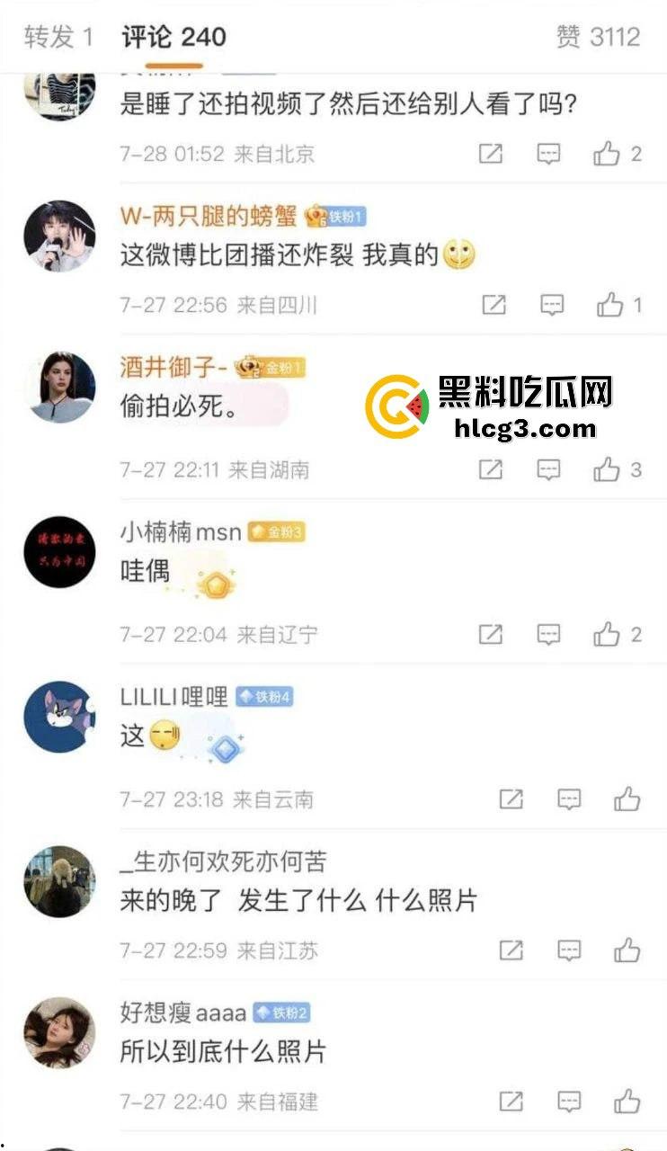 快手188w粉丝网红【俞美之】与【林木】不雅视频泄密，昔日CP合作期情感深厚，如今视频外泄引发全网封杀！-2