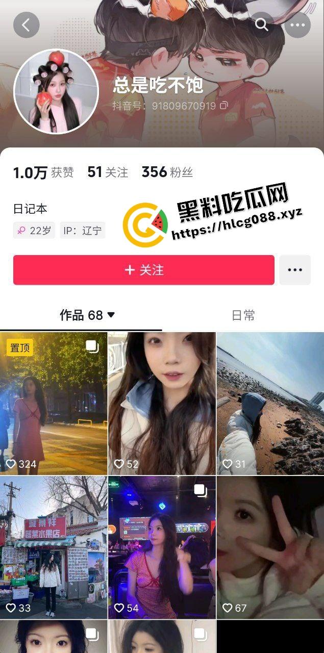 抖音御姐身材骚鸡反差婊【XINLU.】私下与大哥打炮遭曝光，从浴室一路干到床上女上骑乘！-2