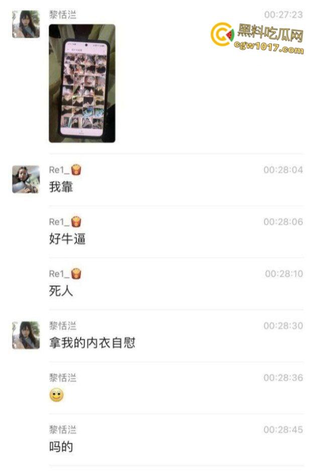 贵州民族大学偷拍男， ​潜入女生宿舍进行偷拍给人家逮住，被发到表白墙上面曝光，这下洗也许不干净了 ！-4