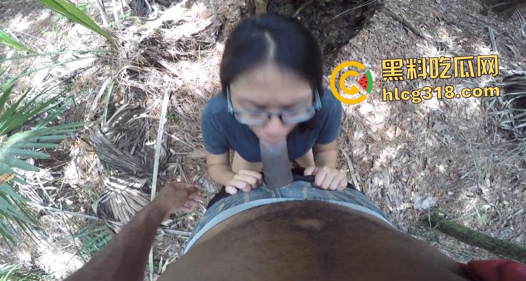 眼镜女孩小树林偷情黑人，黑鬼后入屁股还打红，鸡巴不大手劲倒是挺大！最后媚黑女还能吃精！-8