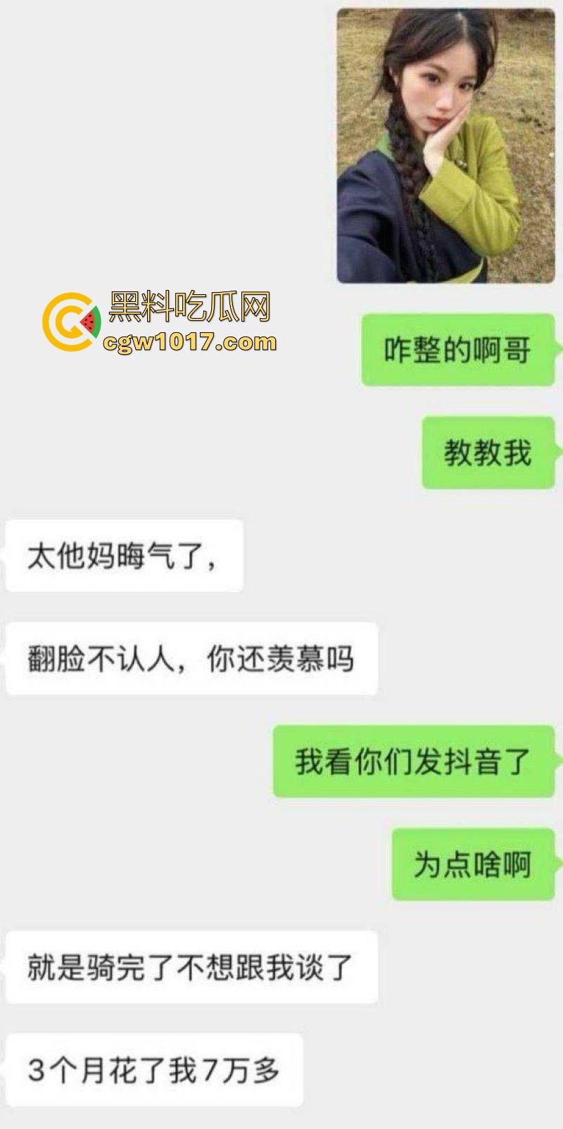 抖音热瓜骑行圈白兰鸽事件大曝光！纯欲女骑士傍富二代【木头叔叔】深夜酒店猛舔大屌，一晚十次打底，插完就甩！-4