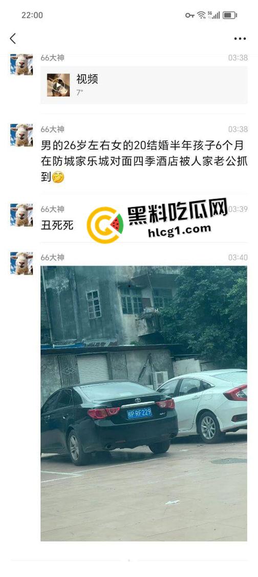 防城港大瓜！出轨小六岁小三被上门捉奸 打的头破血流还一脸不服-1