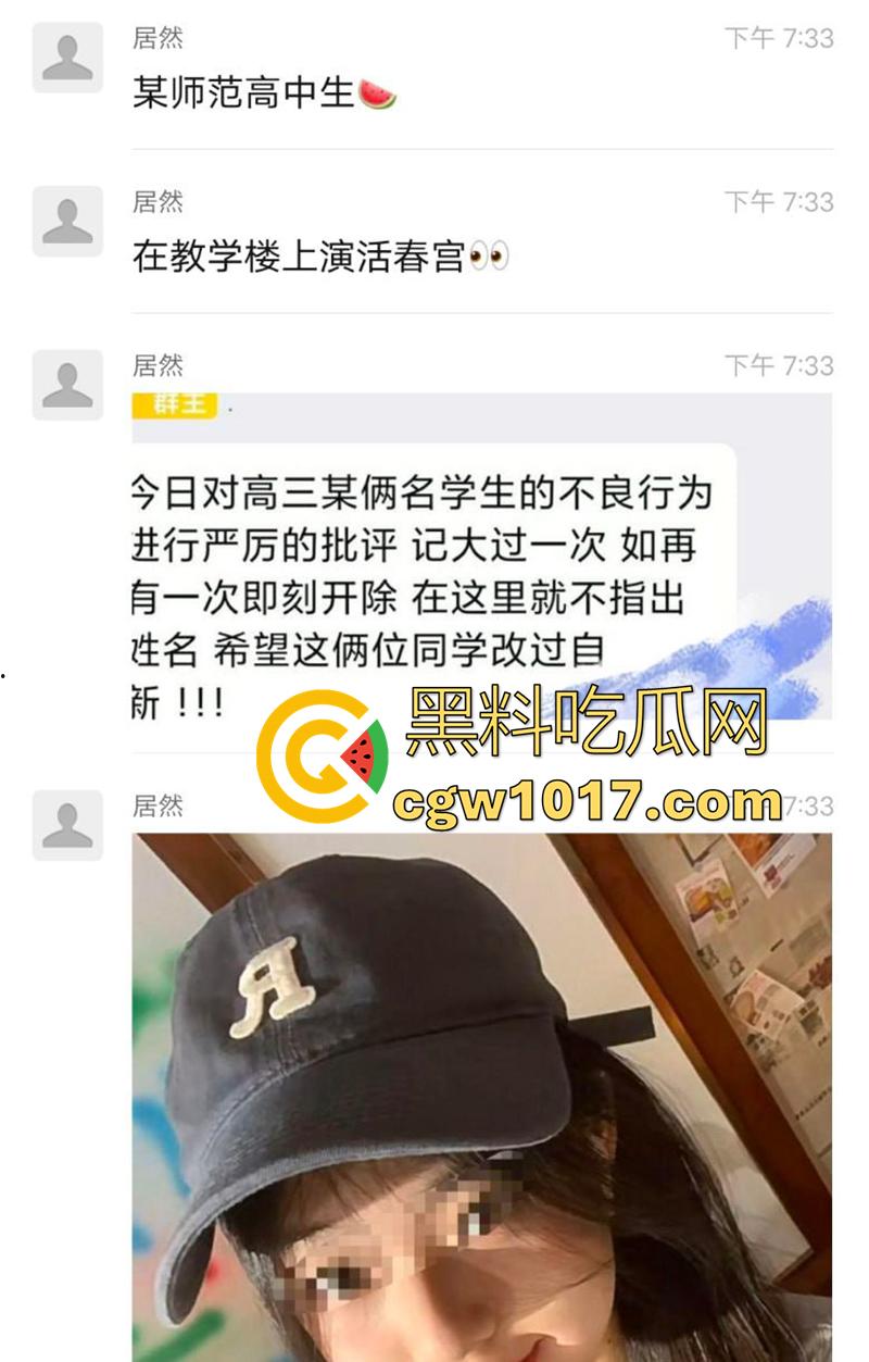 大连师范高中，【孙俪怡】和【魏雨博】同学，你俩在教学楼操逼的视频，被曝光了哦！这下人尽皆知了！-1