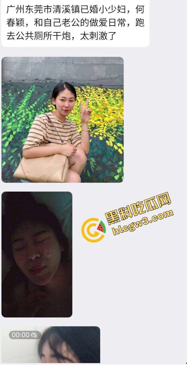 广州东莞已婚骚贱小少妇『何春颖』与老公户外厕所偷偷后入 捆绑黑丝性爱！独家流出！-1