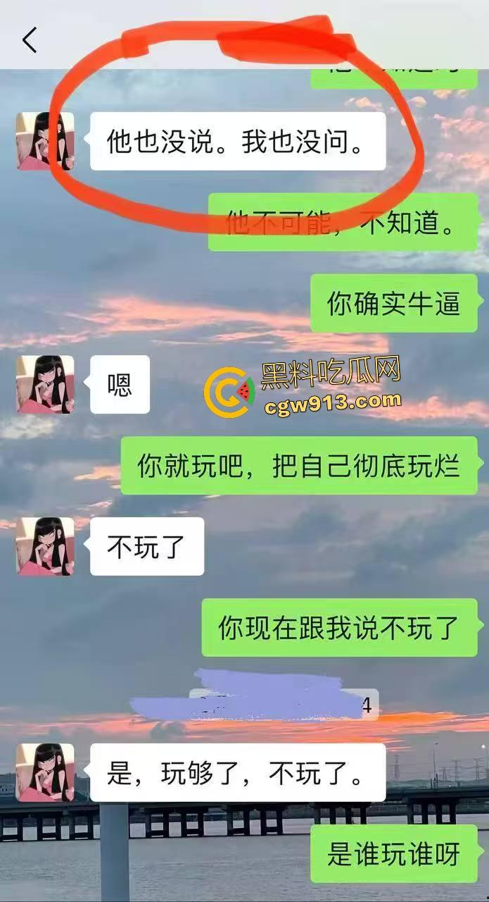 集美两头爽吃被双男揭穿！张勇舔狗订婚砸钱陪睡，发现后直接联系集美的姐姐当面对质，百口莫辩！-1