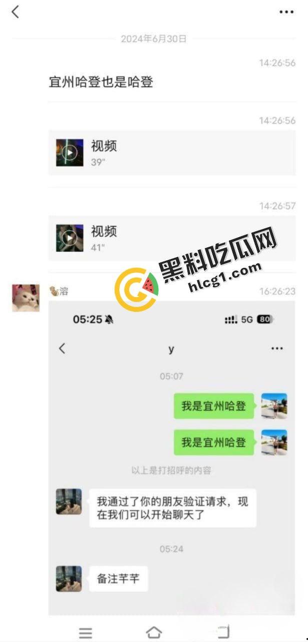 广西宜州哈登男篮队员 私生活混乱 队服都没换 KTV点妹芊芊 遭到曝光-7