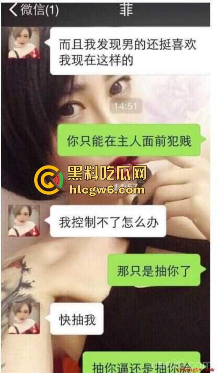 北京富婆贱母狗【汪丽颖】疾迷sm调教 激情邀请男人上门调教 主动舔脚操屁眼 聊天记录超骚！-3